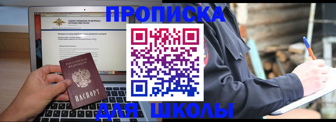 временная регистрация госуслуги в Тверской области