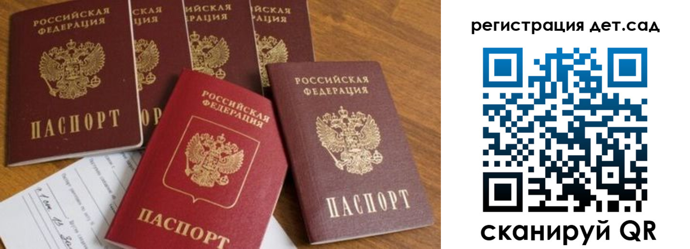 временная регистрация для всех в Тверской области