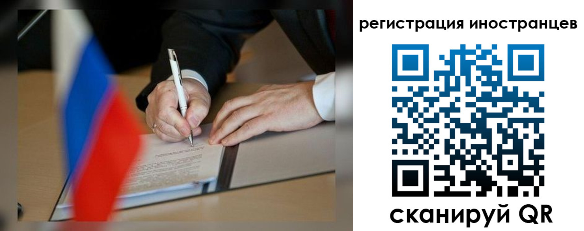 регистрация в Тверской области