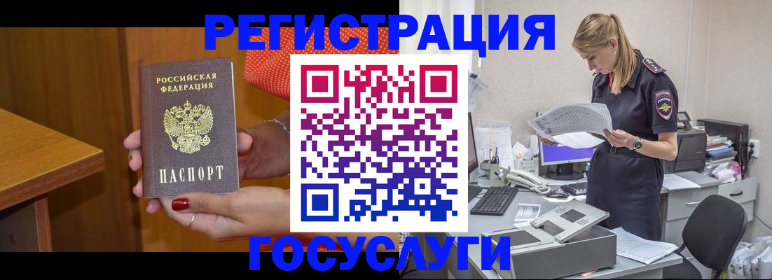 временная регистрация в квартире в Тверской области