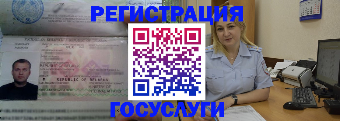 временная регистрация законно в Тверской области