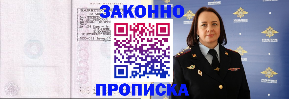 регистрация для школы в Тверской области